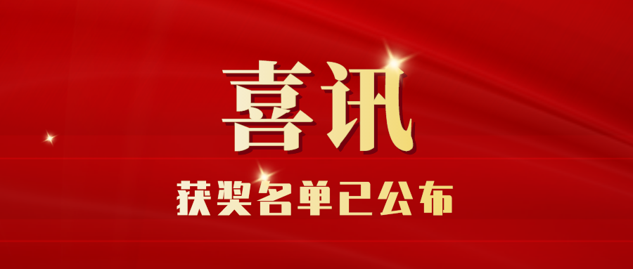 【喜訊】恭喜萬(wàn)堂磚雕2022年被評(píng)為“誠(chéng)信民營(yíng)企業(yè)”！